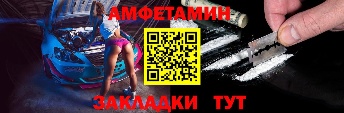 АМФЕТАМИН  АМФЕТАМИН 98%  Вход с VPN  Санкт-Петербург 