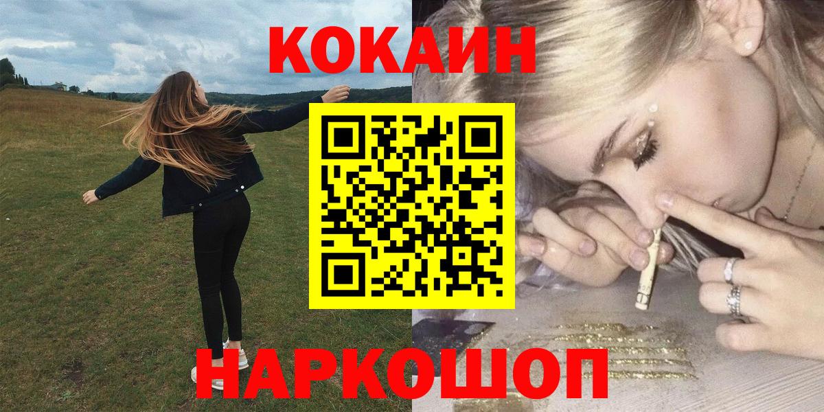 COCAIN Боливия Санкт-Петербург