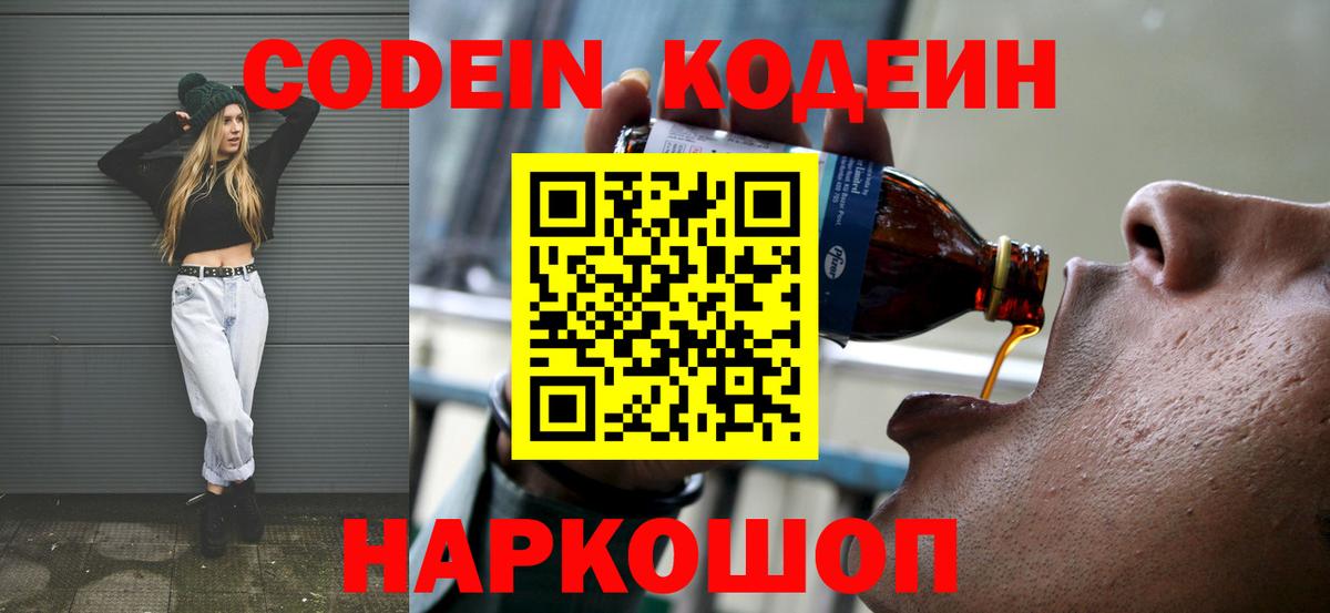 МАРИХУАНА  ЭКСТАЗИ  КОКАИН  Санкт-Петербург  Вход с VPN  Гашиш  Мефедрон кристаллы 
