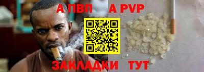 наркотики Пыть-Ях
