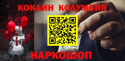 спиды Пушкино