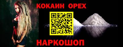 наркотики Пыть-Ях