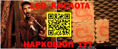 спиды Пушкино