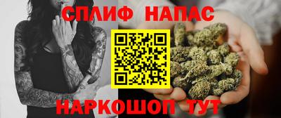 спиды Пушкино