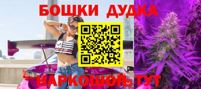наркотики Пыть-Ях