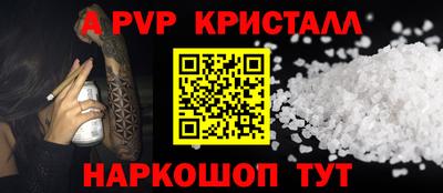 наркотики Пыть-Ях