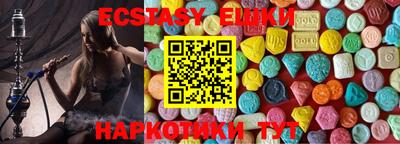 спиды Пушкино