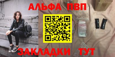 наркотики Пыть-Ях