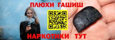 спиды Пушкино