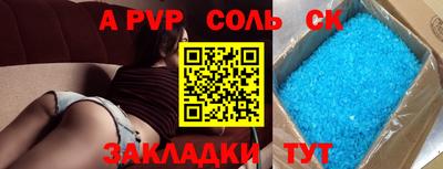 мдпв Пугачёв