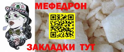 мдпв Пугачёв