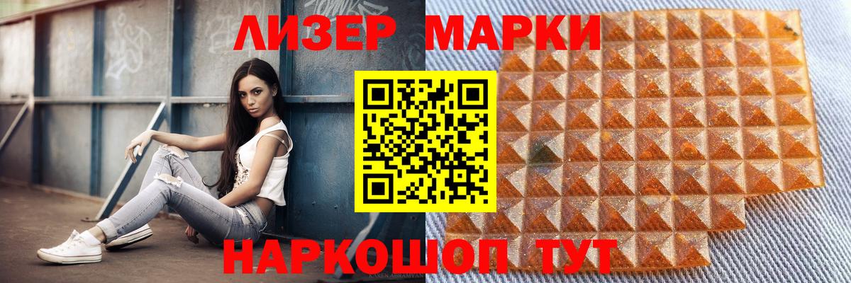 LSD-25 экстази кислота Санкт-Петербург