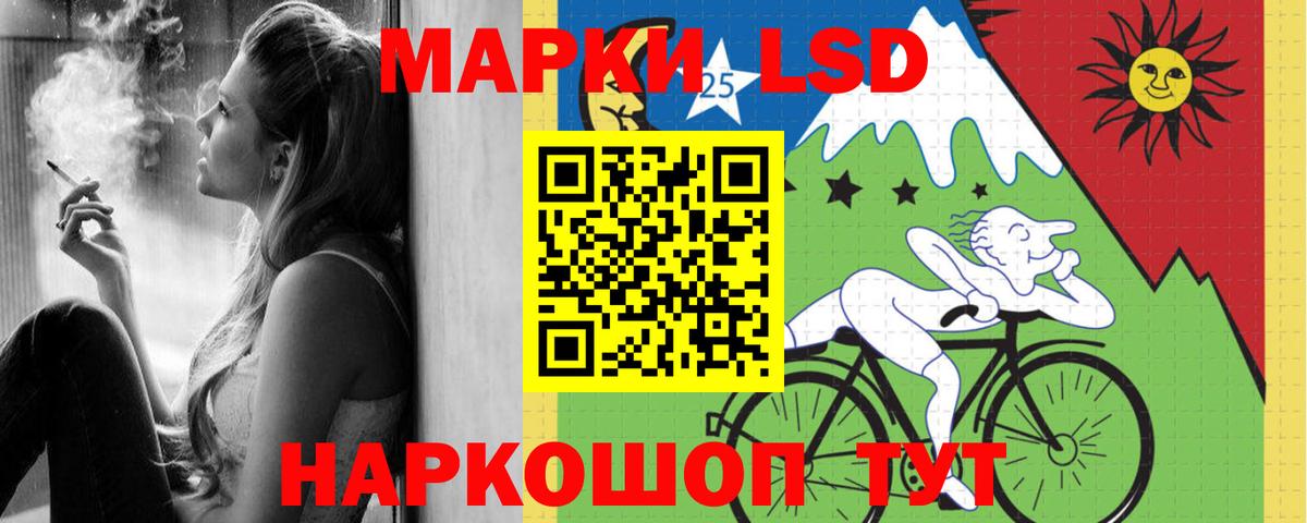 Лсд 25 экстази ecstasy  LSD-25 экстази  Санкт-Петербург  ЛСД экстази ecstasy  Вход с VPN 