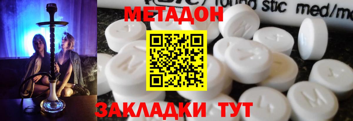 Амфетамин Санкт-Петербург