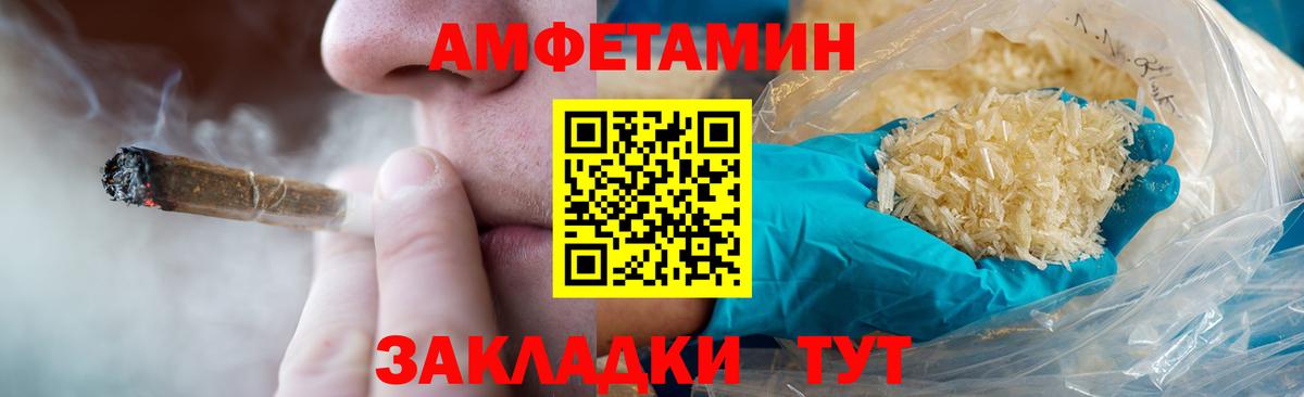 Санкт-Петербург  Первитин  Вход с VPN  Метамфетамин мет  Метамфетамин мет 