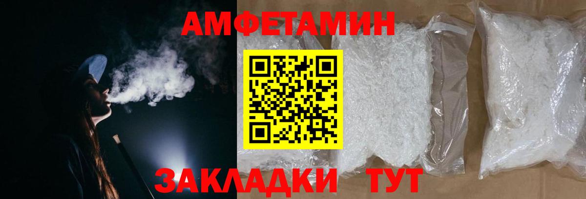Метамфетамин винт Санкт-Петербург