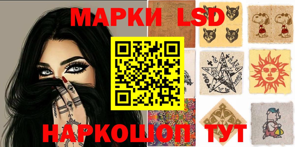 Санкт-Петербург  Наркотические марки  Марки N-bome 1,5мг  купить   Марки N-bome 1,5мг  Вход с VPN 