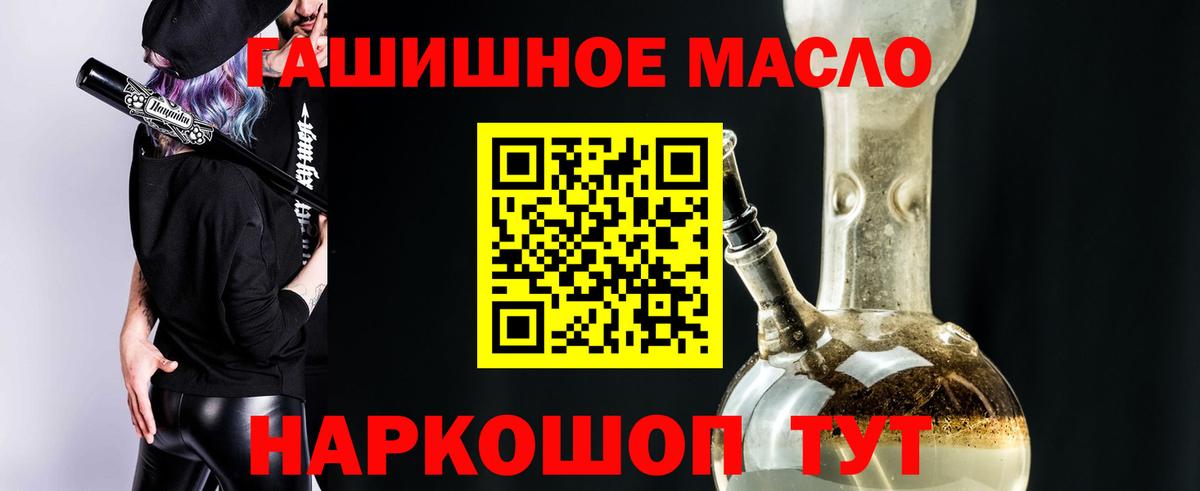 ОМГ ОМГ ССЫЛКА  Вход с VPN  ТГК жижа  Санкт-Петербург  ТГК концентрат 